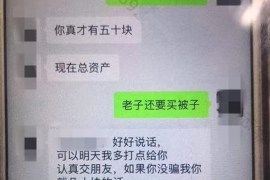 普洱要账公司